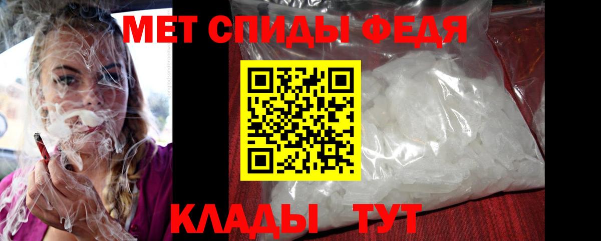 A-PVP Истра