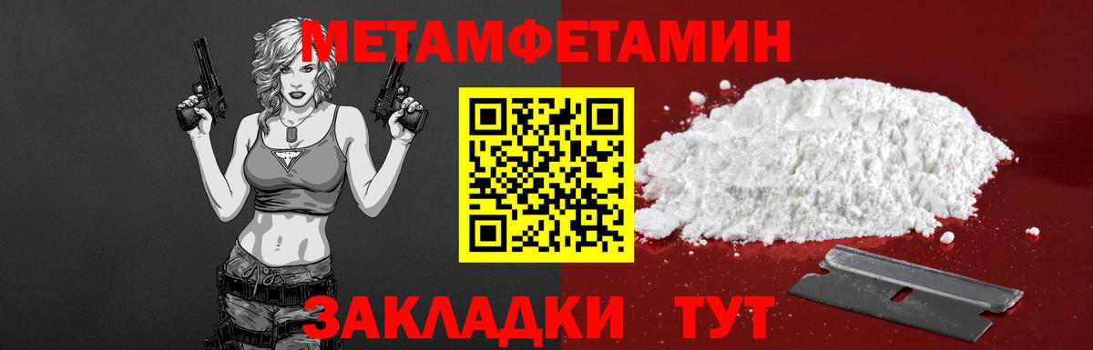 АМФЕТАМИН VHQ  Amphetamine  Истра  Вход с VPN 