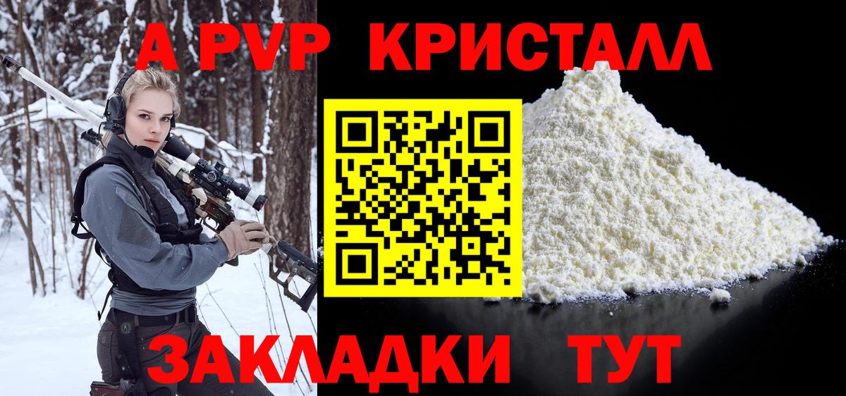 Истра  наркота  Альфа ПВП Соль  Вход с VPN  APVP Соль 