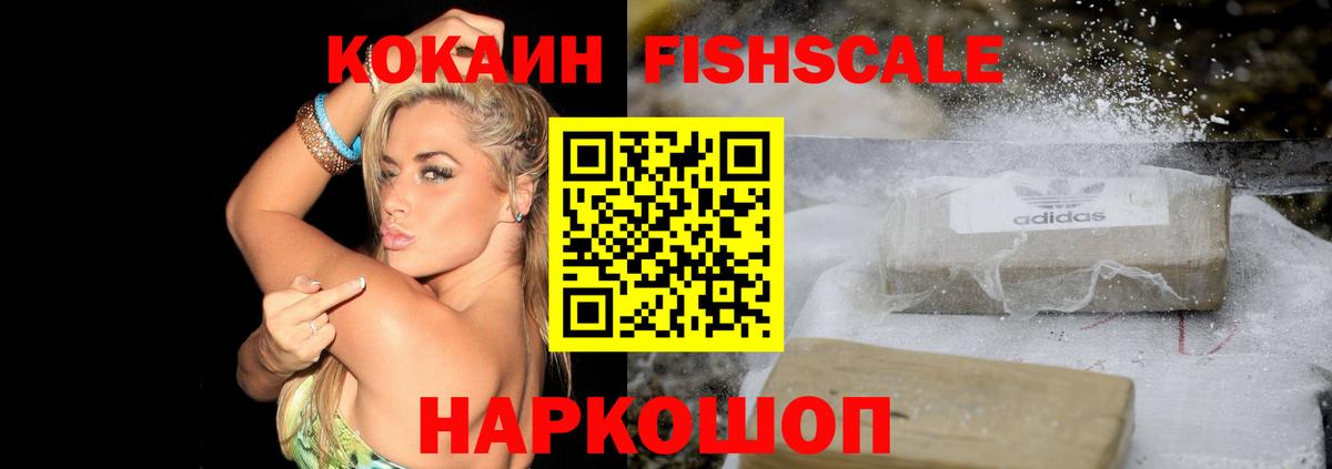 КОКАИН 99% Истра