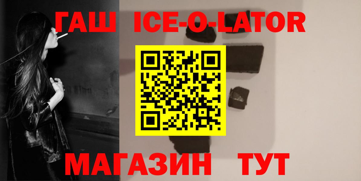 Гашиш VHQ Истра