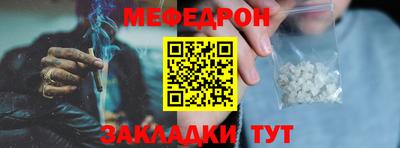 кокаин перу Волжский