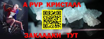 кокаин перу Волжский