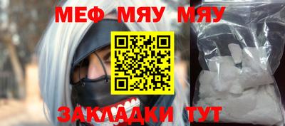 ALPHA PVP Волжск