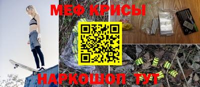 прущие грибы Волгодонск