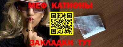 ALPHA PVP Волжск