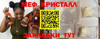 прущие грибы Волгодонск