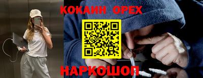 ALPHA PVP Волжск