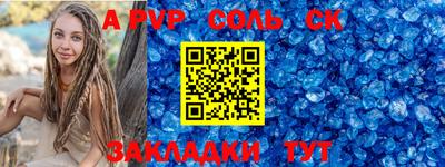 кокаин перу Волжский