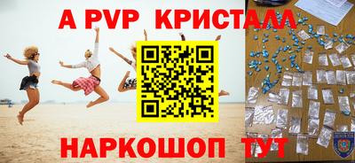 кокаин перу Волжский