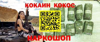 ALPHA PVP Волжск