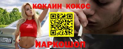 ALPHA PVP Волжск