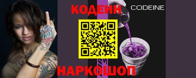 прущие грибы Волгодонск