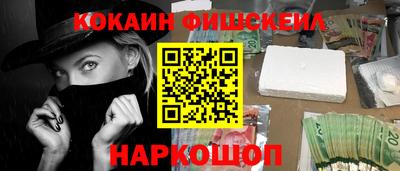 кокаин перу Волжский