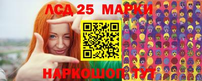 кокаин перу Волжский