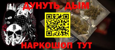 прущие грибы Волгодонск