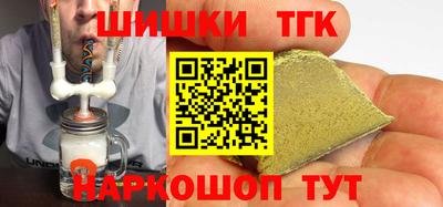 кокаин перу Волжский