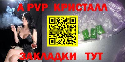 прущие грибы Волгодонск