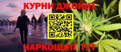 прущие грибы Волгодонск