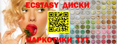 кокаин перу Волжский
