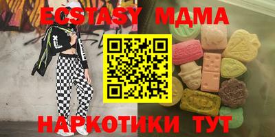 кокаин перу Волжский
