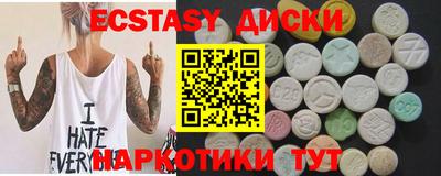 кокаин перу Волжский