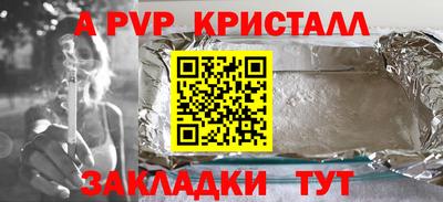 кокаин перу Волжский