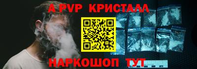 кокаин перу Волжский