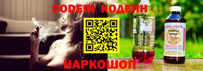 прущие грибы Волгодонск