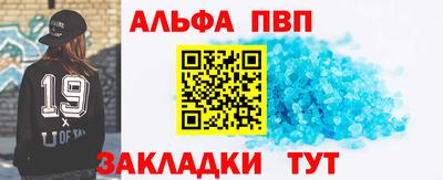 кокаин перу Волжский