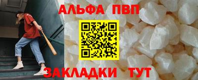 прущие грибы Волгодонск