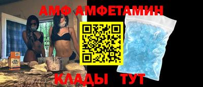 прущие грибы Волгодонск