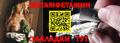 кокаин перу Волжский