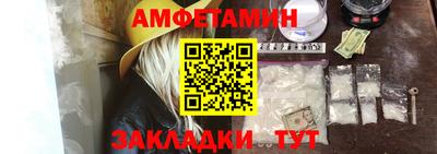 кокаин перу Волжский