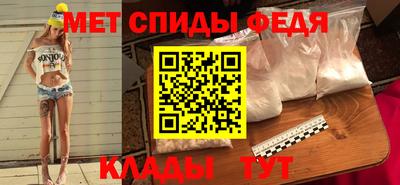 прущие грибы Волгодонск
