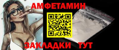 прущие грибы Волгодонск