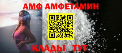 прущие грибы Волгодонск