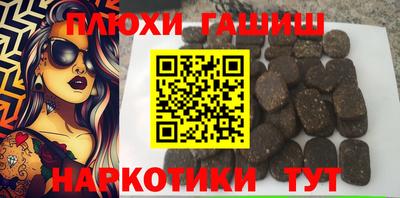 кокаин перу Волжский