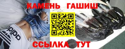 прущие грибы Волгодонск