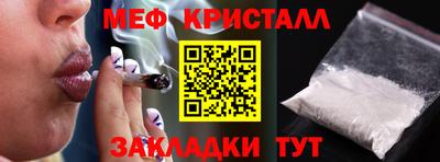 прущие грибы Волгодонск