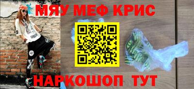 прущие грибы Волгодонск