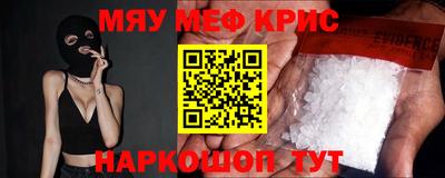 ALPHA PVP Волжск