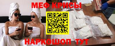 прущие грибы Волгодонск