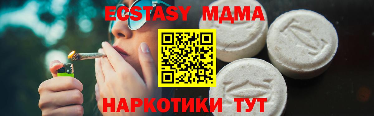 Истра  MDMA  Вход с VPN  MDMA VHQ  MDMA VHQ 
