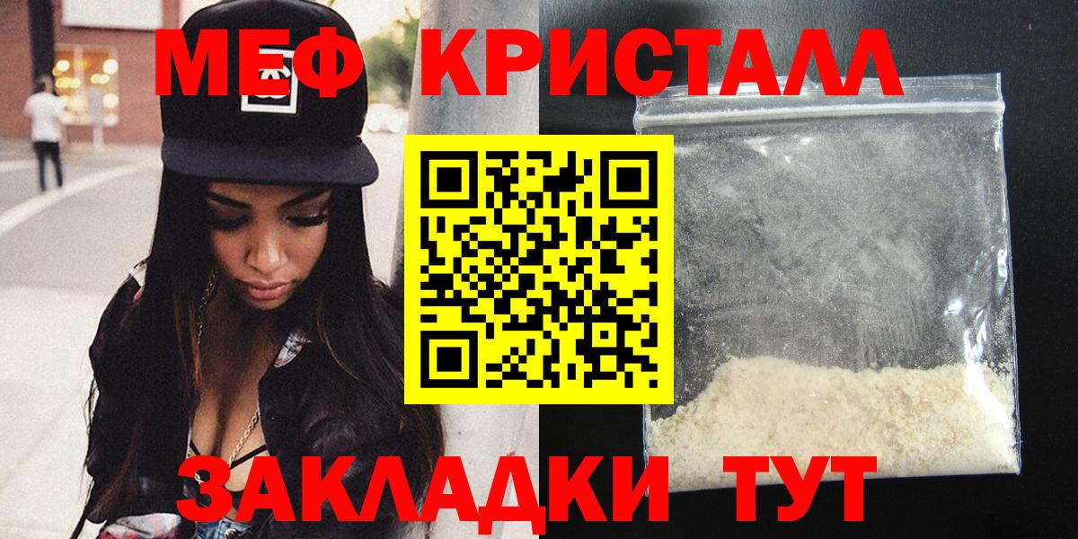 Истра  Мефедрон VHQ  Вход с VPN  Меф  Меф 4 MMC 