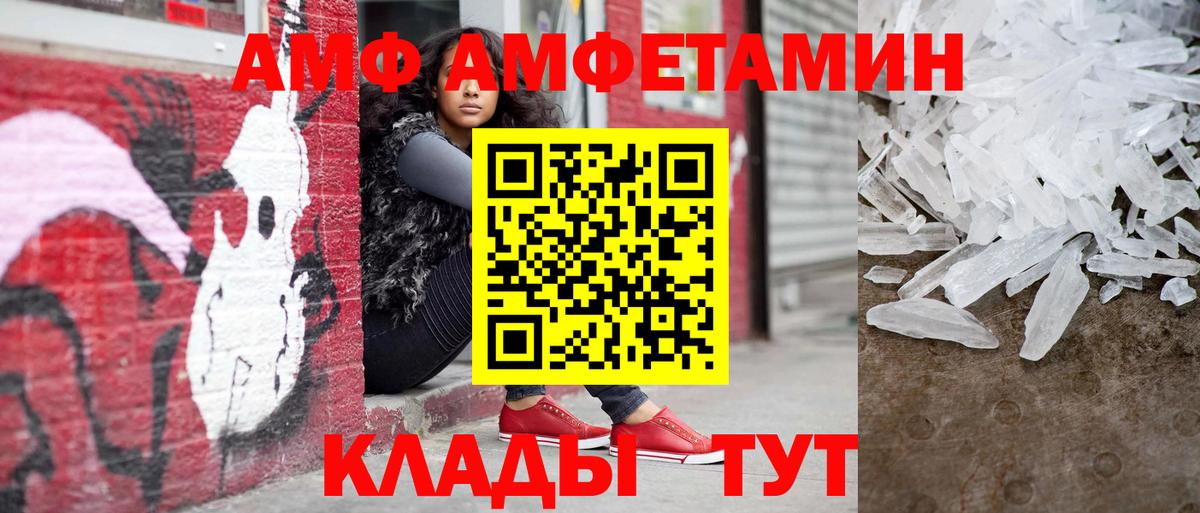 Метамфетамин  Вход с VPN  Истра  МЕТАМФЕТАМИН винт 