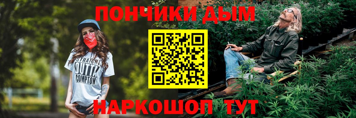 Конопля тримм  Вход с VPN  Истра  МАРИХУАНА план 